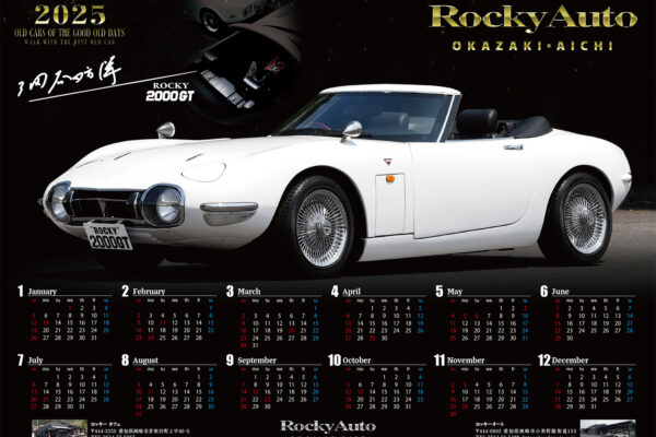 Rocky200GT