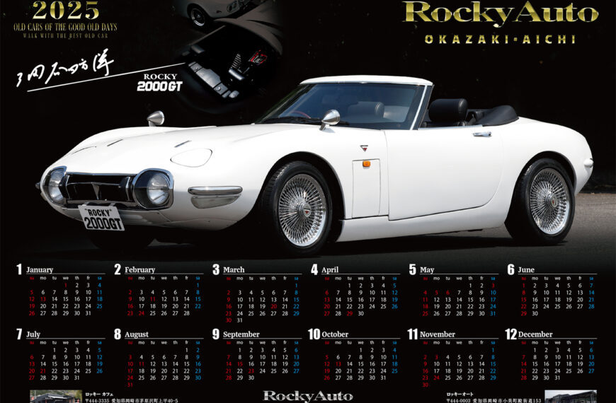 Rocky200GT