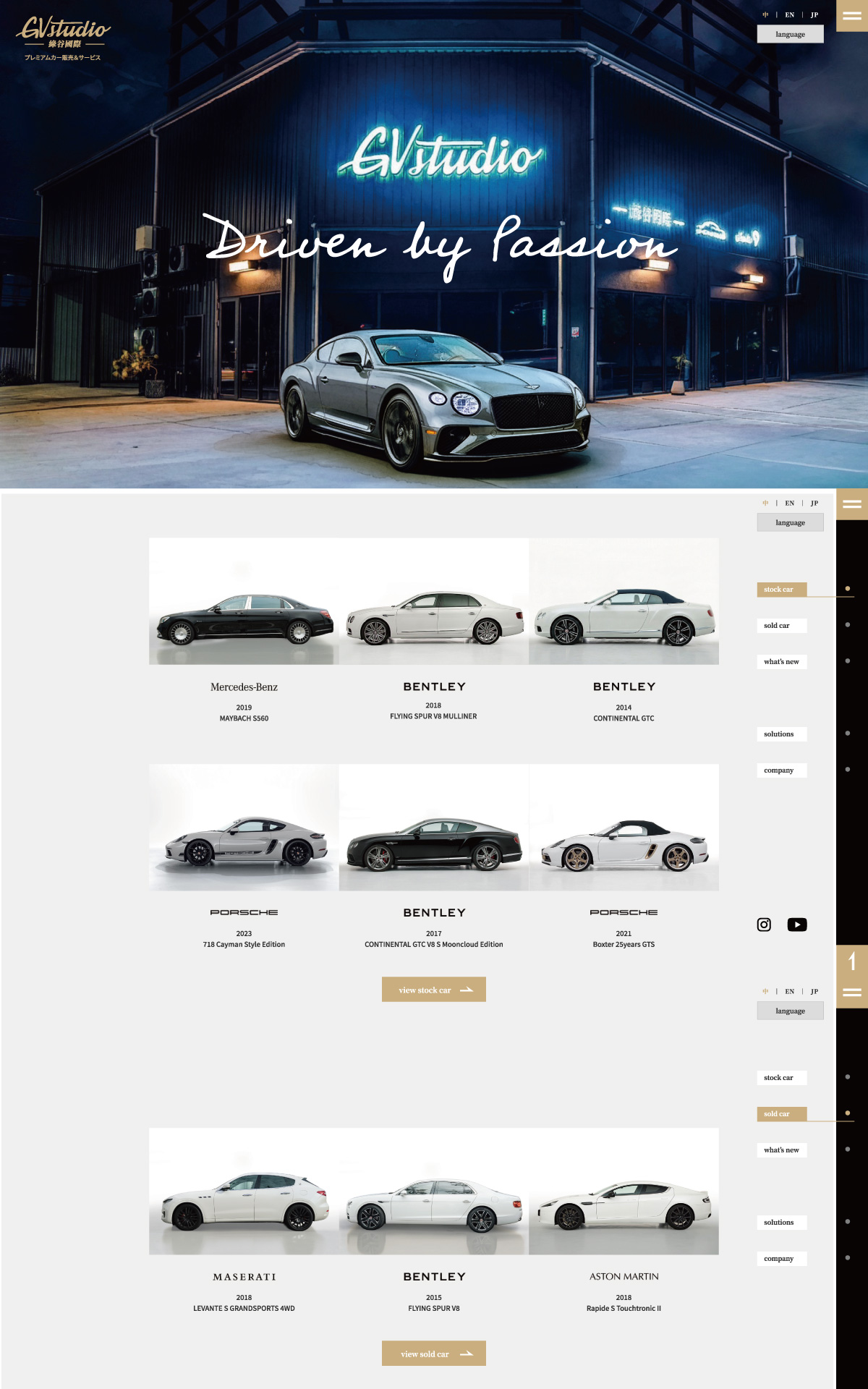 GVstudio_home