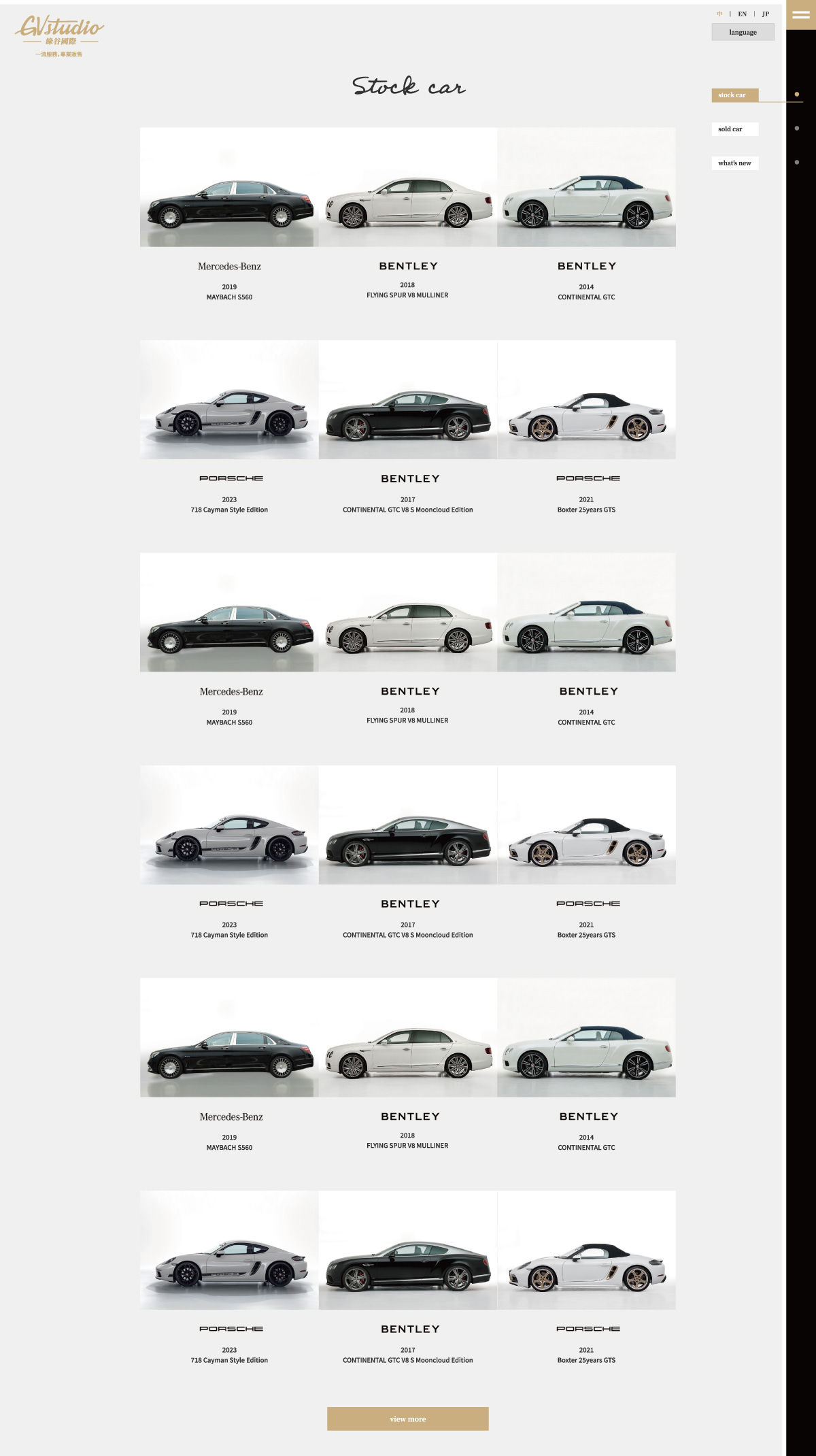 GVstudio_販売車両一覧