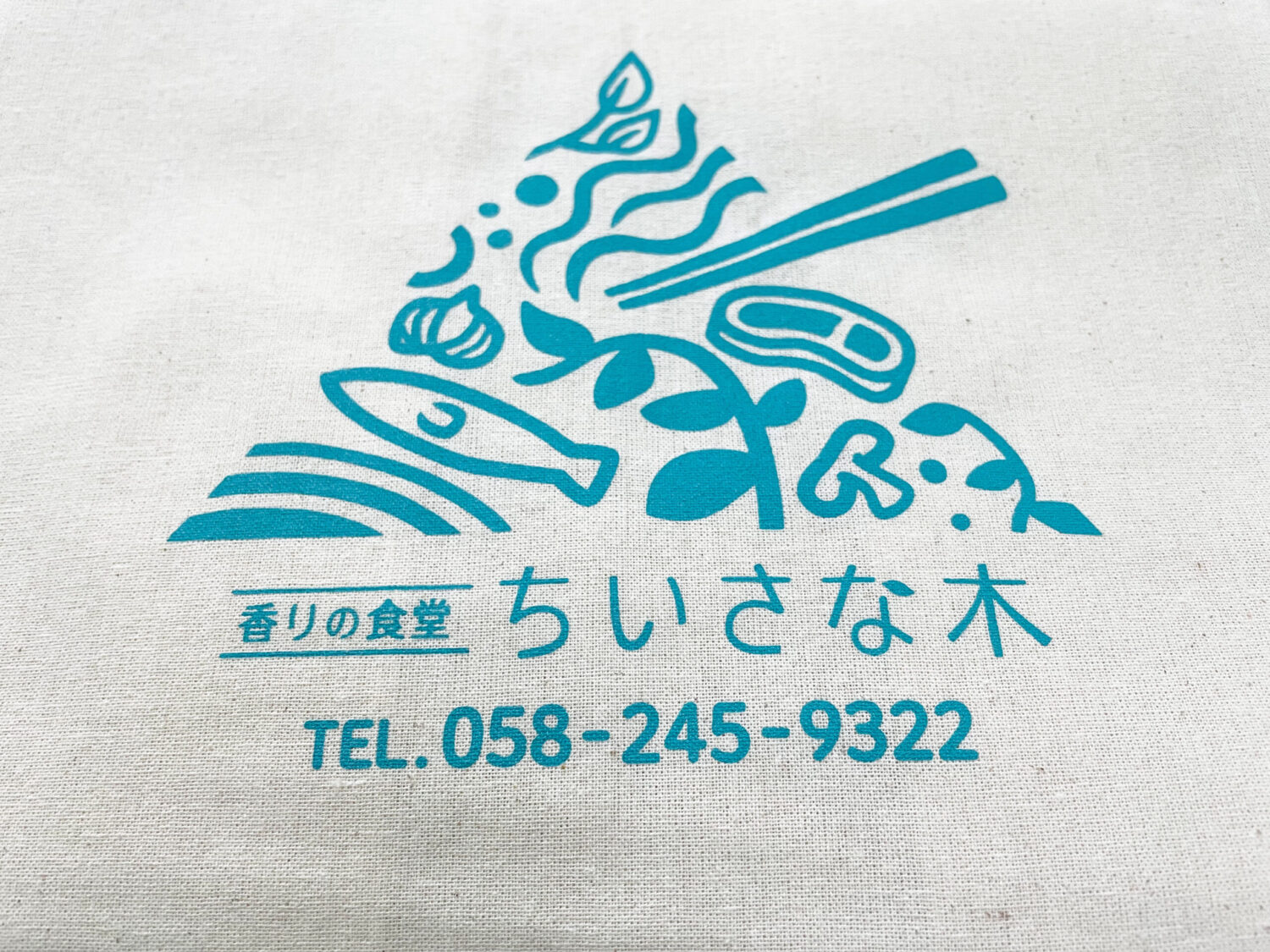 エコバッグのアップ
