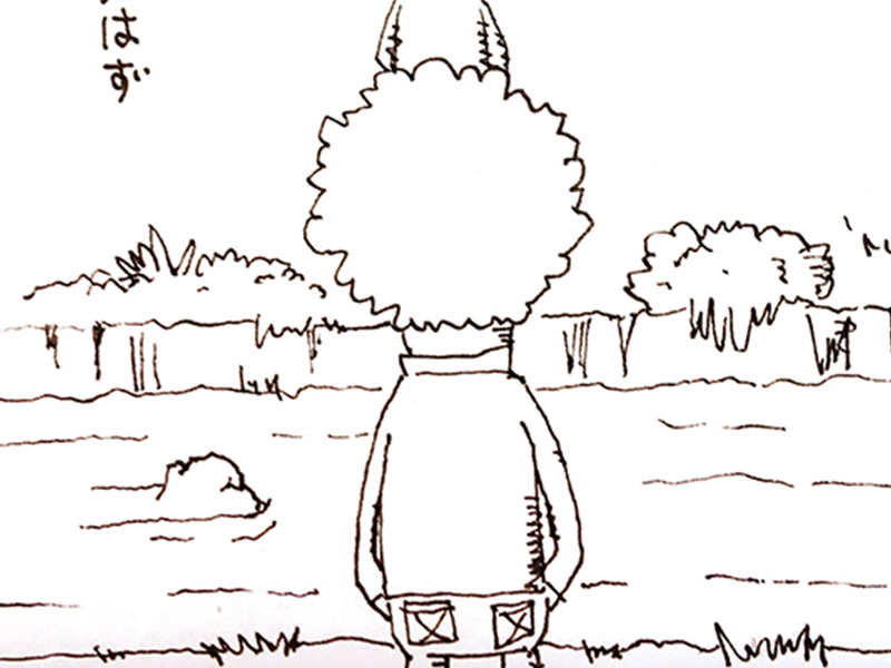 【はみだし日記】ちょっと大きい川
