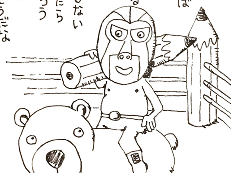 【はみだし日記】なににでも
