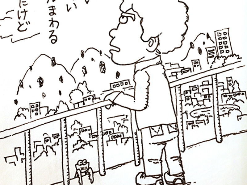【はみだし日記】独善