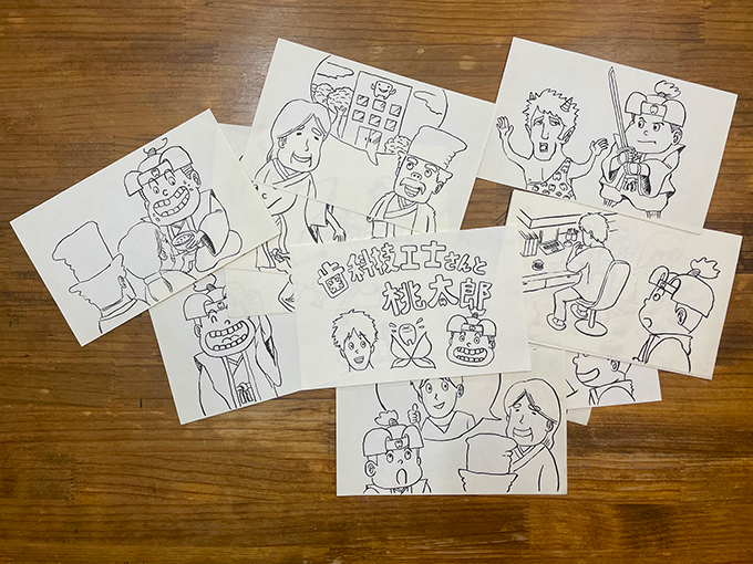 歯科技工士さんと桃太郎_下絵完成