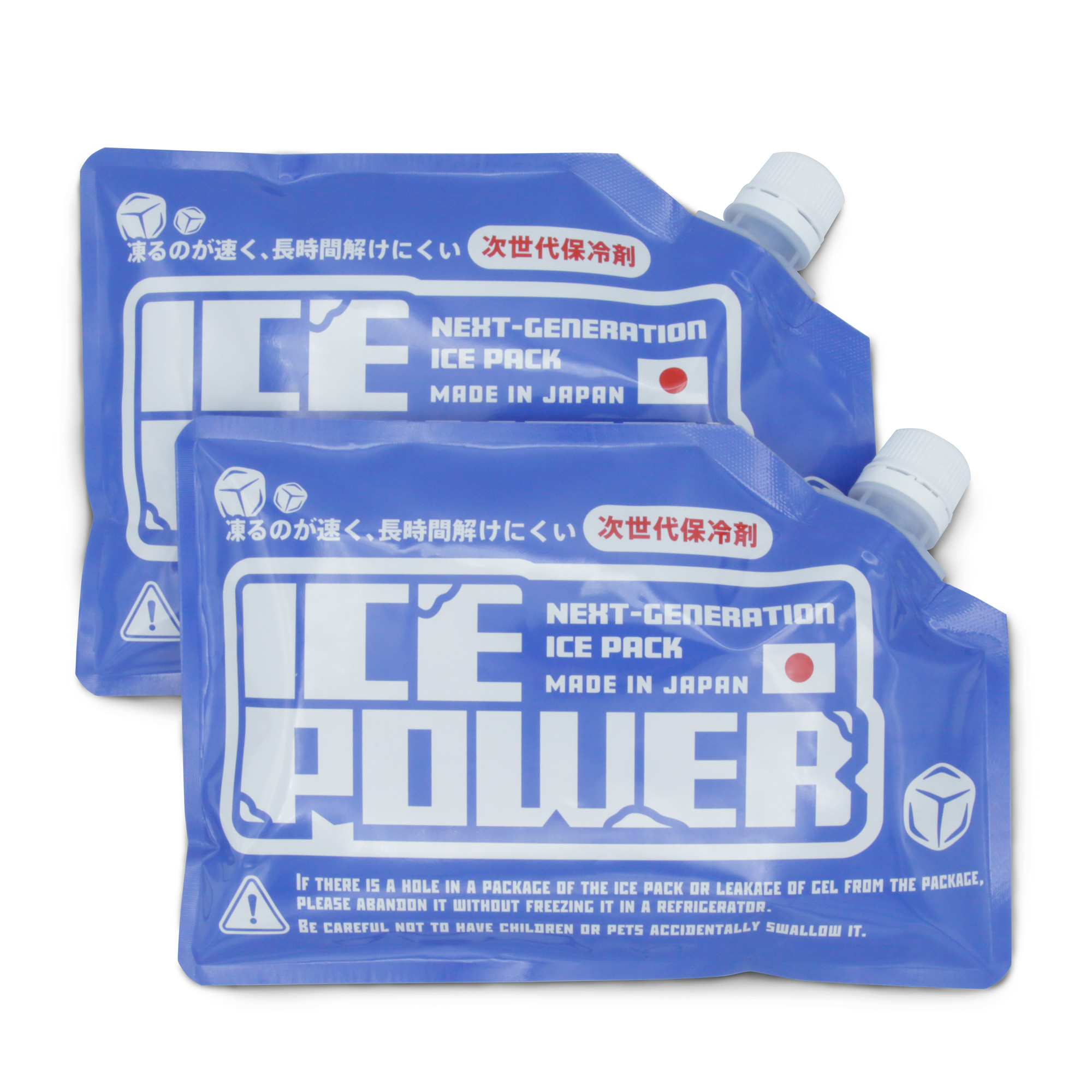 icepower2個セット