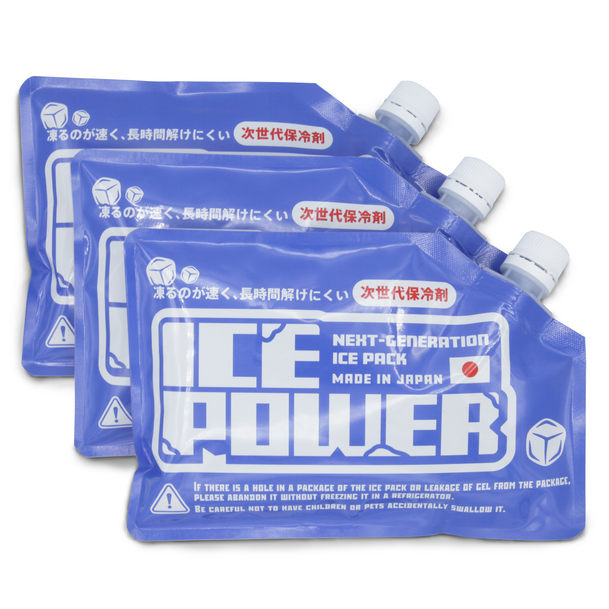 icepower3個セット