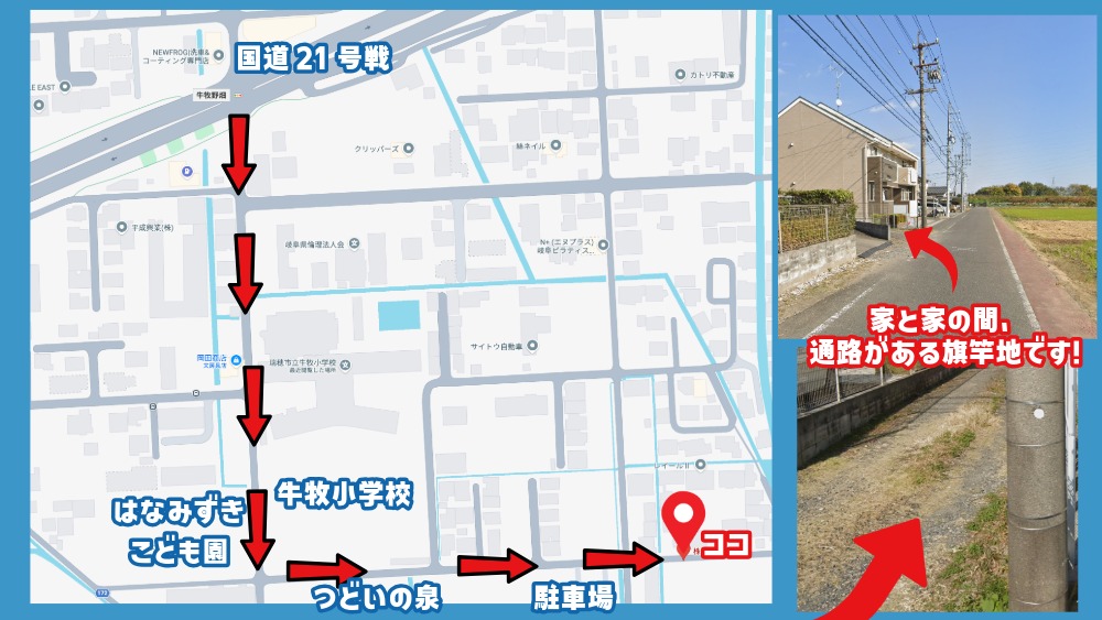 ブルックの駐車場案内写真