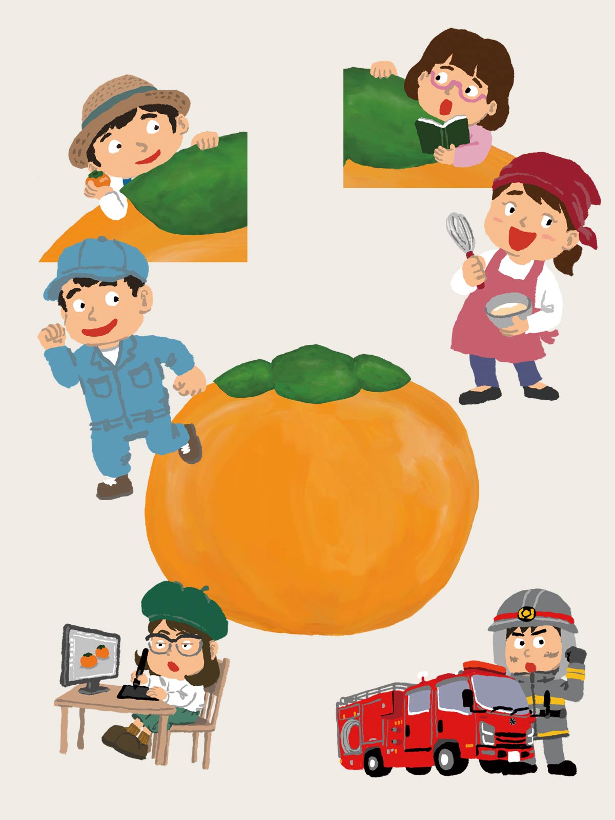 おしごと図鑑_イラスト