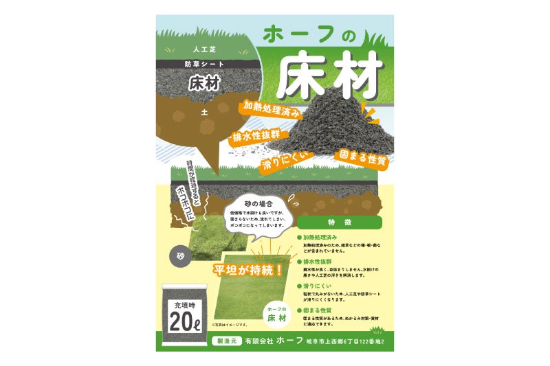 A4チラシ