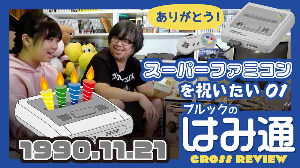 YouTubeのサムネイル