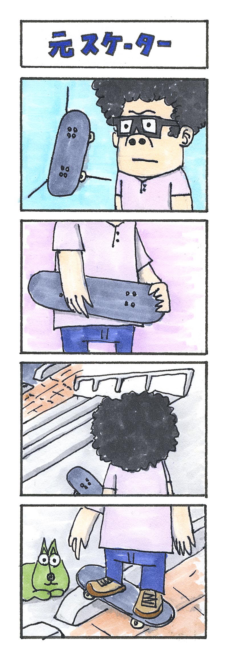 元スケーター