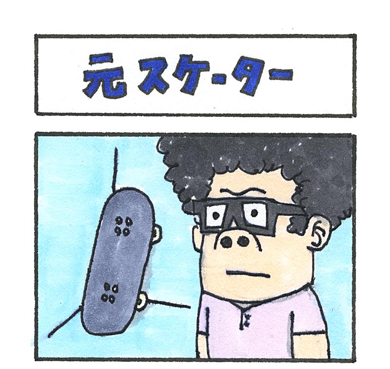 元スケーター_扉