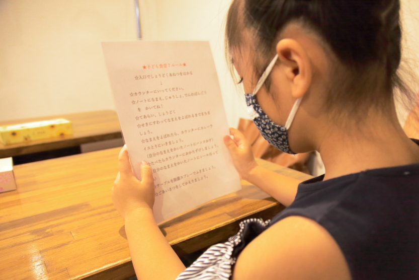 子ども食堂7_メニュー