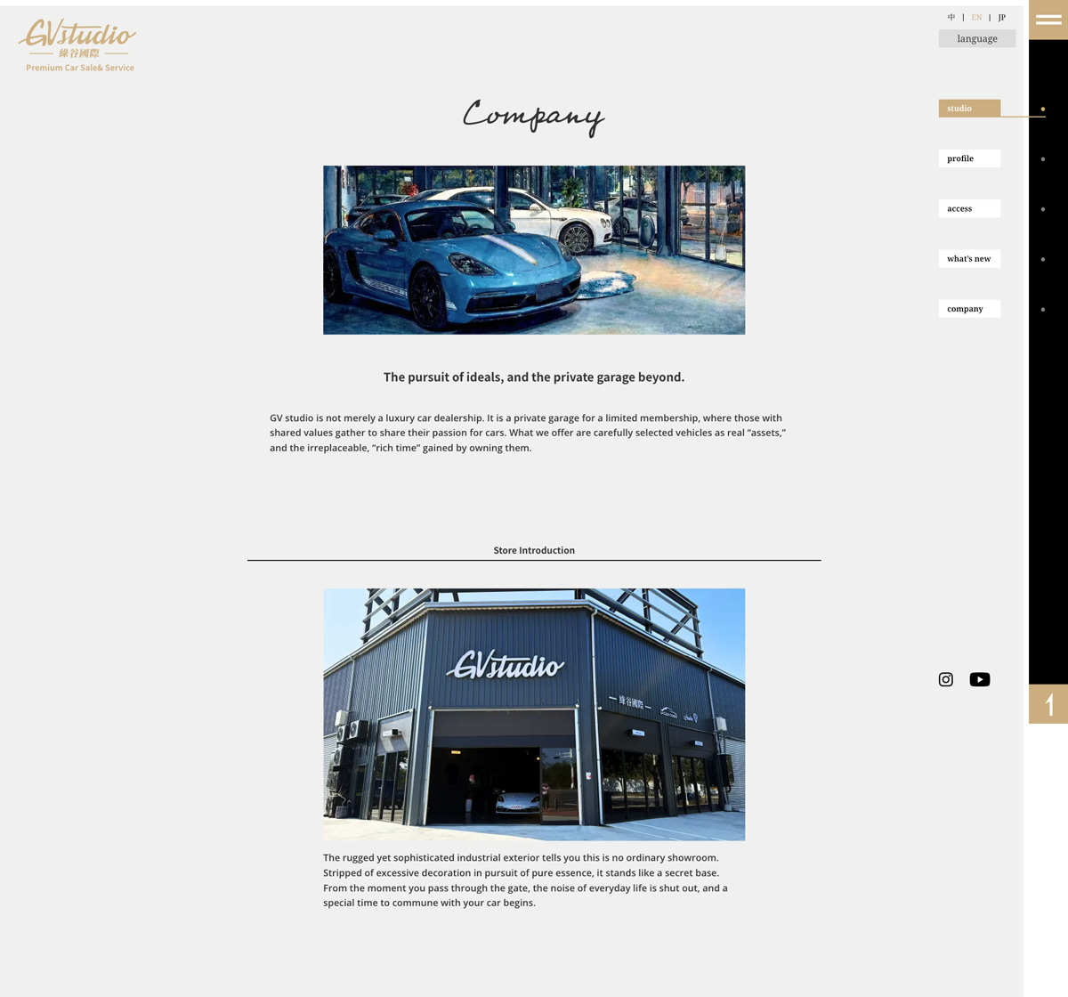 GVstudioの英語版Webサイト
