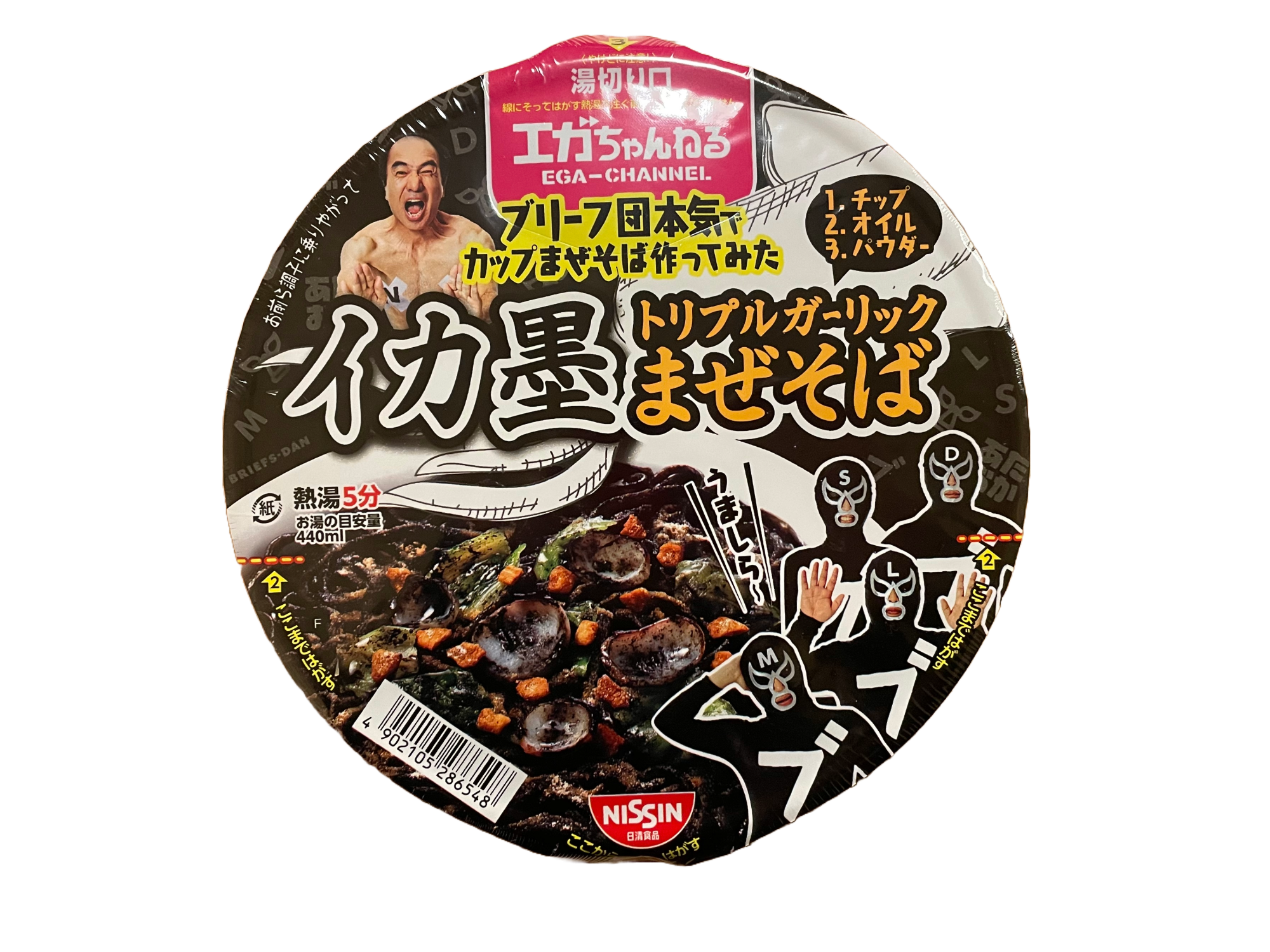 イカ墨トリプルガーリックまぜそば