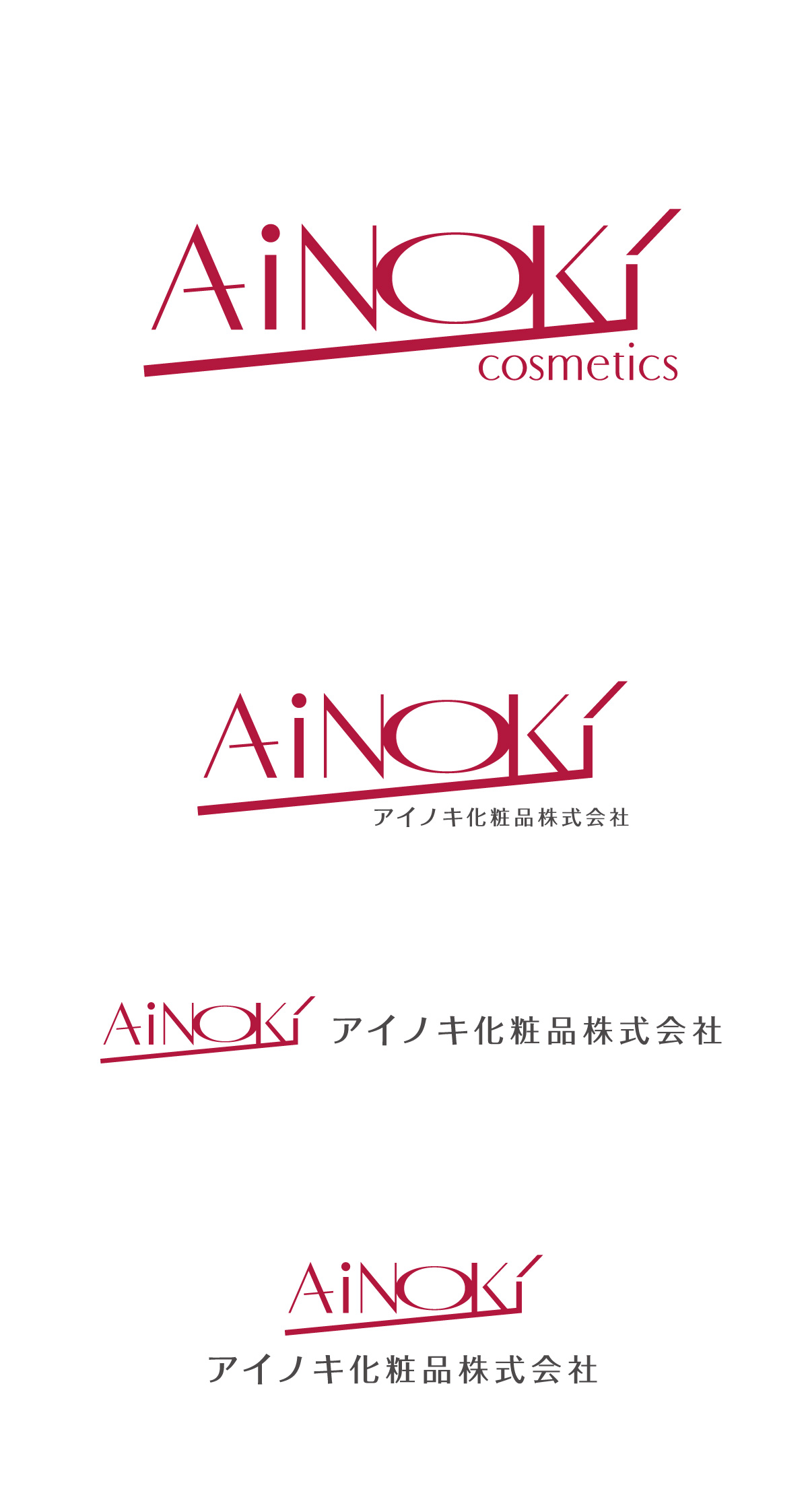 アイノキ化粧品株式会社のAiNOKiロゴデザインのバリエーション
