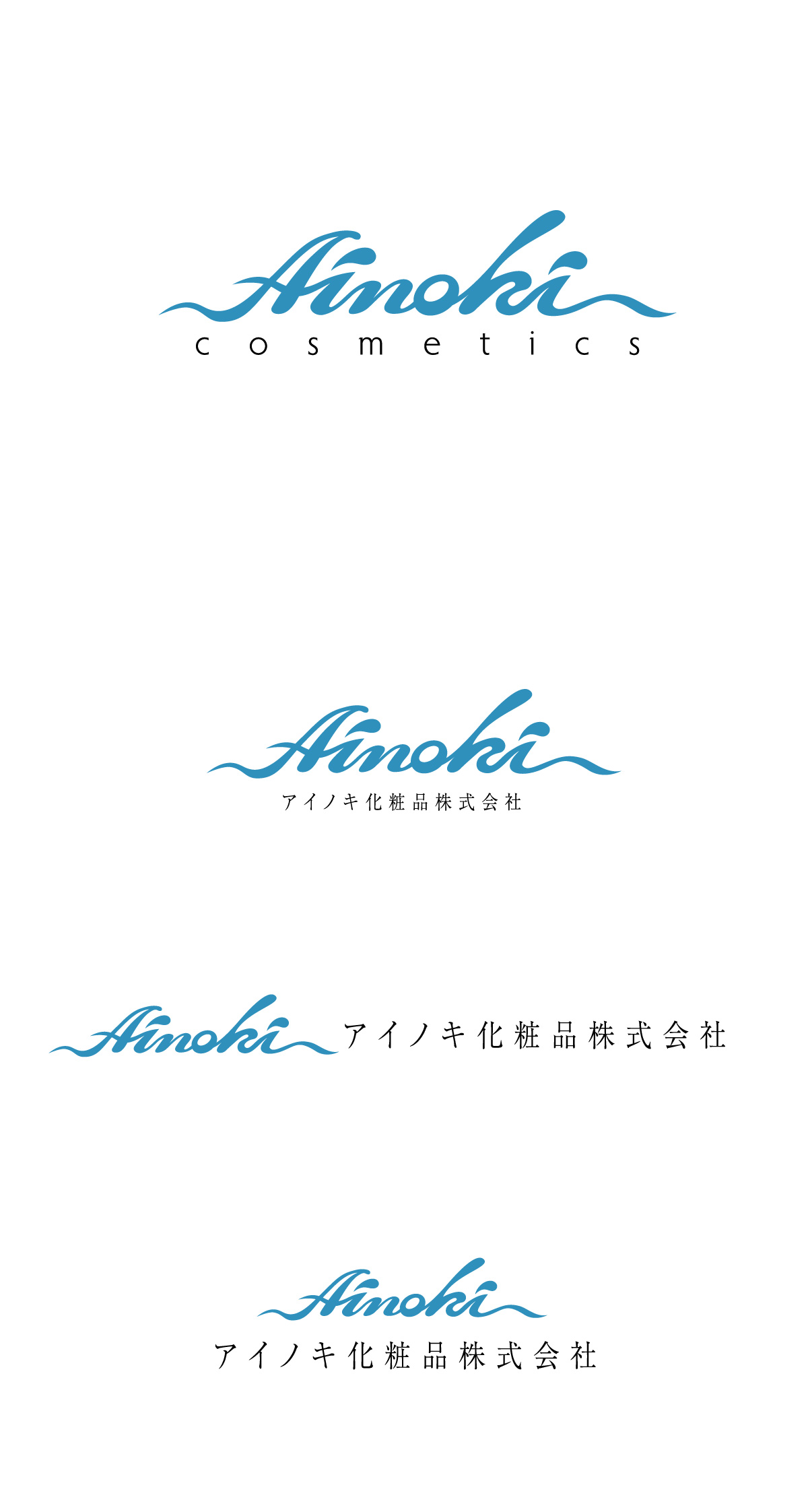 アイノキ化粧品株式会社ロゴ制作時の水をイメージしたブルーのデザイン案