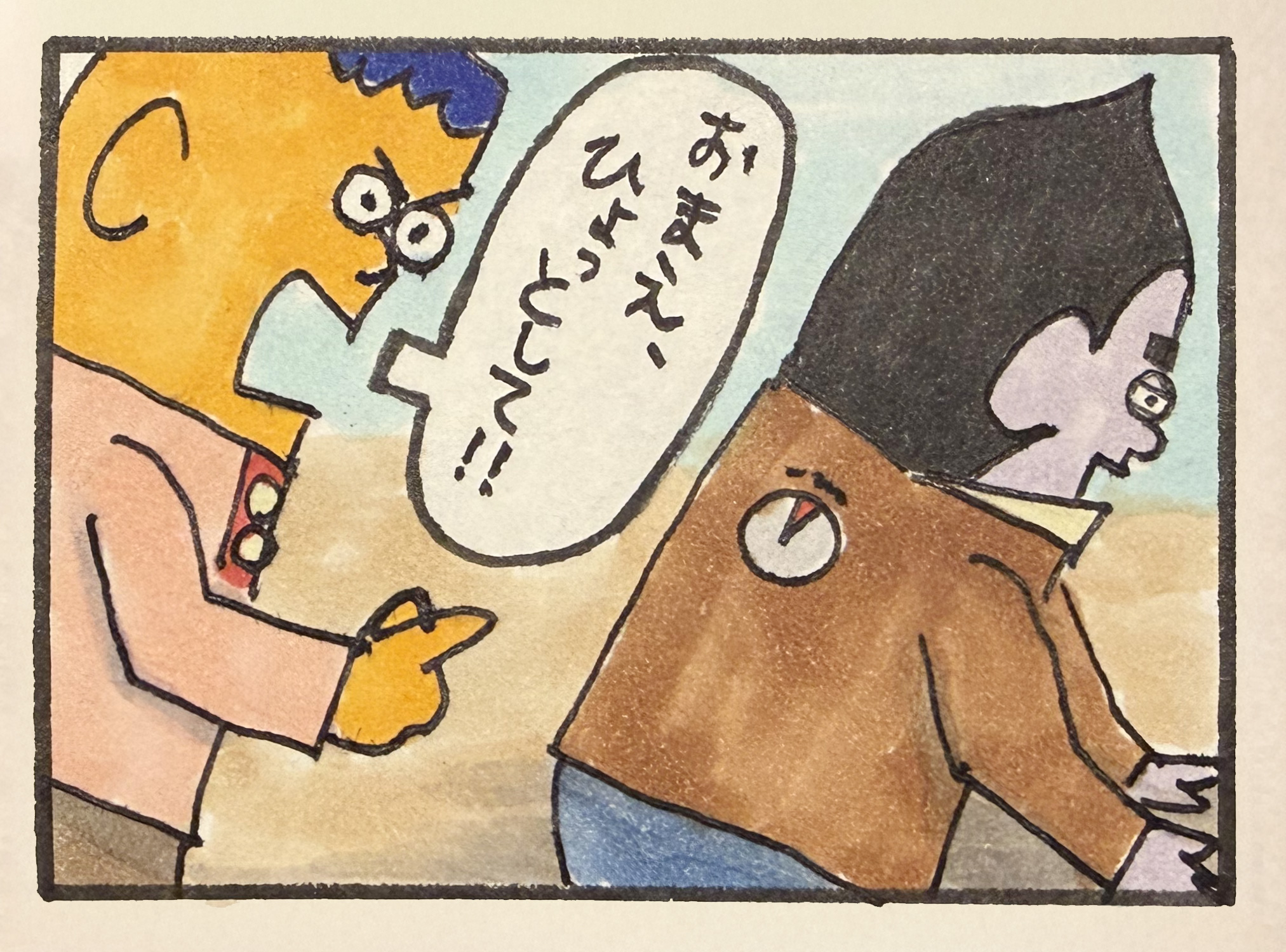 昔描いた4コマ漫画「メーター」2コマ目。背中のメーターに気づく場面